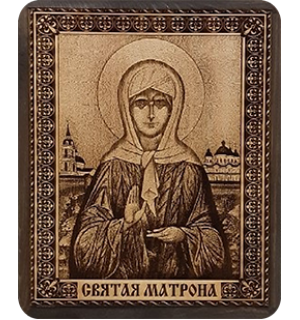 Икона на кедровой доске " Святая Матрона московская" с полями.