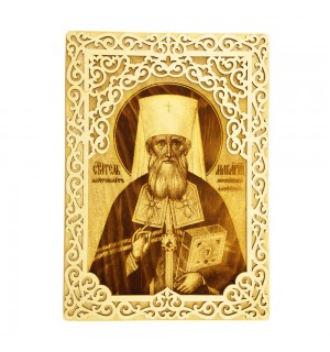 Икона с окладом Святитель Макарий