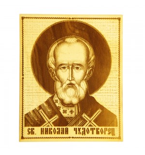 Икона большая Святой Николай Чудотворец