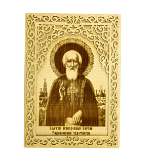 Икона с окладом Святой Сергий Радонежский